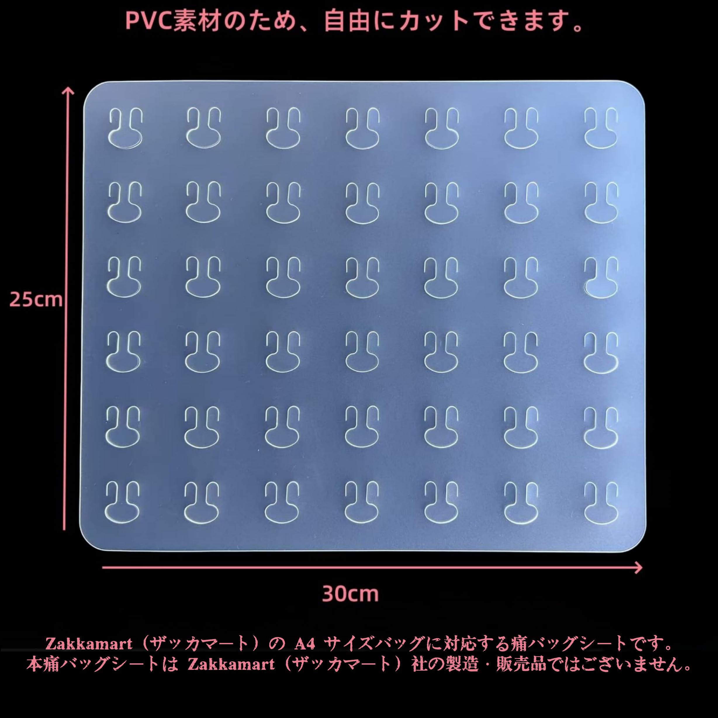 Amazon.co.jp: 痛バッグシート 痛バ デコレーション 推し活 57mm缶